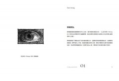 好電影的法則【暢銷經典版】：101堂電影大師受用一生的UCLA電影課 圖片 2