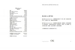 好電影的法則【暢銷經典版】：101堂電影大師受用一生的UCLA電影課 圖片 5