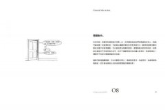 好電影的法則【暢銷經典版】：101堂電影大師受用一生的UCLA電影課 圖片 6