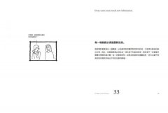 好電影的法則【暢銷經典版】：101堂電影大師受用一生的UCLA電影課 圖片 9