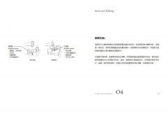 好城市的空間法則【長銷經典版】：給所有人的第一堂空間課，看穿日常慣性，找出友善城市的101關鍵要素 圖片 2