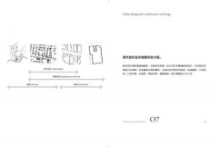 好城市的空間法則【長銷經典版】：給所有人的第一堂空間課，看穿日常慣性，找出友善城市的101關鍵要素 圖片 4