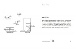 好城市的空間法則【長銷經典版】：給所有人的第一堂空間課，看穿日常慣性，找出友善城市的101關鍵要素 圖片 8