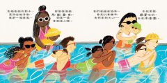 我們的游泳池 圖片 2