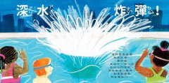 我們的游泳池 圖片 4