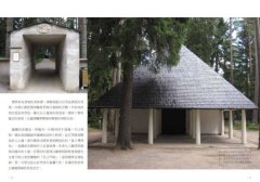 愛上自然系北歐建築：5大經典人物、30個暖心景點，自然建築&設計美學的療癒紀行 圖片 7