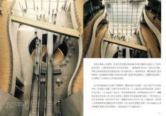 愛上自然系北歐建築：5大經典人物、30個暖心景點，自然建築&設計美學的療癒紀行 圖片 9