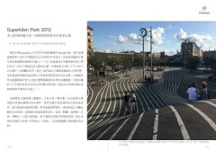 愛上自然系北歐建築：5大經典人物、30個暖心景點，自然建築&設計美學的療癒紀行 圖片 12