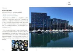 愛上自然系北歐建築：5大經典人物、30個暖心景點，自然建築&設計美學的療癒紀行 圖片 14