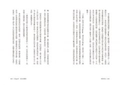 業力：掙脫心的束縛 圖片 3