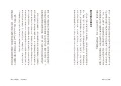 業力：掙脫心的束縛 圖片 4