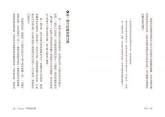 冥想：認識內在自我，與外在世界和諧共處，獲得真正的滿足 圖片 4