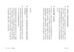 冥想：認識內在自我，與外在世界和諧共處，獲得真正的滿足 圖片 5