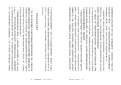 經濟學的40堂公開課：倫敦政經學院教授，生動剖析經濟學家如何思考，讓經濟學成為改變世界的力量 圖片 3