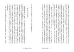 經濟學的40堂公開課：倫敦政經學院教授，生動剖析經濟學家如何思考，讓經濟學成為改變世界的力量 圖片 4