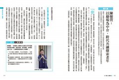 百工裡的人類學家【實戰增修版】：帶你挖掘「厚數據」，以人類學之眼洞悉人性，引領社會創新！  圖片 6