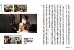 百工裡的人類學家【實戰增修版】：帶你挖掘「厚數據」，以人類學之眼洞悉人性，引領社會創新！  圖片 8