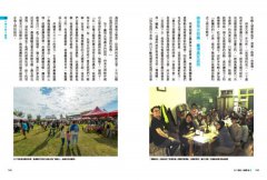 百工裡的人類學家【實戰增修版】：帶你挖掘「厚數據」，以人類學之眼洞悉人性，引領社會創新！  圖片 10