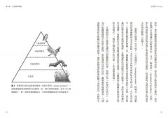 【牛津通識課27】生態學：理解我們的世界如何運作 圖片 2