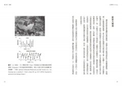 【牛津通識課27】生態學：理解我們的世界如何運作 圖片 4