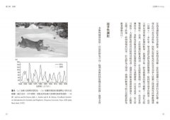 【牛津通識課27】生態學：理解我們的世界如何運作 圖片 6