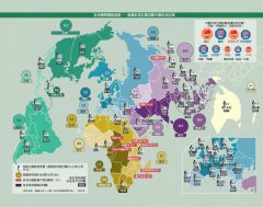 最新世界情勢地圖【全新增修版】：從各國觀點出發，用地圖建構你的國際觀 圖片 7