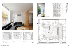 蓋出好房子 日本建築師才懂の思考&設計：看圖就會蓋！日本學生正在學的關鍵結構、基地破解、照明與陰影、建材魅力 圖片 5