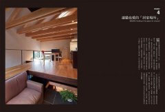 蓋出好房子 日本建築師才懂の思考&設計：看圖就會蓋！日本學生正在學的關鍵結構、基地破解、照明與陰影、建材魅力 圖片 6