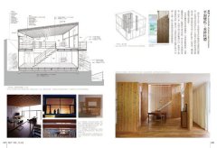 蓋出好房子 日本建築師才懂の思考&設計：看圖就會蓋！日本學生正在學的關鍵結構、基地破解、照明與陰影、建材魅力 圖片 9