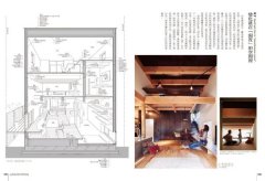 蓋出好房子 日本建築師才懂の思考&設計：看圖就會蓋！日本學生正在學的關鍵結構、基地破解、照明與陰影、建材魅力 圖片 12