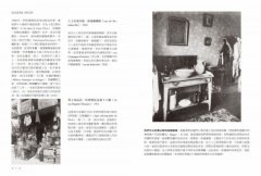 解讀攝影大師【長銷經典版】：認識他們的創作人生、觀點與作品觀看之道 圖片 2