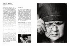 解讀攝影大師【長銷經典版】：認識他們的創作人生、觀點與作品觀看之道 圖片 4