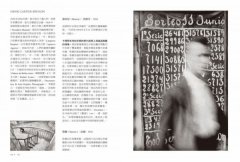解讀攝影大師【長銷經典版】：認識他們的創作人生、觀點與作品觀看之道 圖片 8