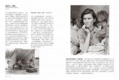 解讀攝影大師【長銷經典版】：認識他們的創作人生、觀點與作品觀看之道 圖片 9