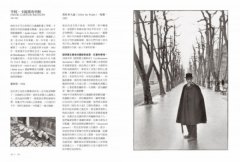 解讀攝影大師【長銷經典版】：認識他們的創作人生、觀點與作品觀看之道 圖片 11