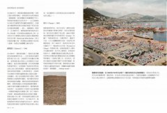解讀攝影大師【長銷經典版】：認識他們的創作人生、觀點與作品觀看之道 圖片 15