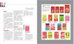 日本平面設計教科書：極簡留白｜漫畫動感｜情報滿載｜魔鬼細節的85黃金法則 圖片 4