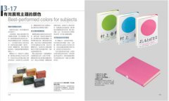 日本平面設計教科書：極簡留白｜漫畫動感｜情報滿載｜魔鬼細節的85黃金法則 圖片 7