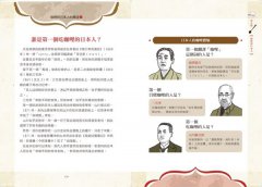 咖哩的世界史：從印度出發到各國餐桌，日本最受歡迎國民料理的進化故事 圖片 9