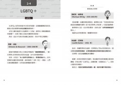 【讓世界更有趣】戴上哲學的眼鏡看世界：第一本主題式哲學思考書，幫助你看清人生與世界的真相 圖片 2
