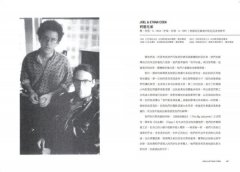 當代名導的電影大師課【長銷經典版】：第一手訪談，20位神級導演的電影實戰心法課 圖片 9