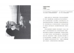 當代名導的電影大師課【長銷經典版】：第一手訪談，20位神級導演的電影實戰心法課 圖片 11