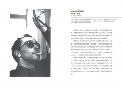 當代名導的電影大師課【長銷經典版】：第一手訪談，20位神級導演的電影實戰心法課 圖片 13