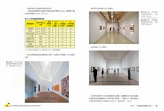厲害！別小看照明設計：商空、旅店、住宅、辦公室、展示空間，5大場域照明關鍵心法 圖片 6
