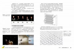 厲害！別小看照明設計：商空、旅店、住宅、辦公室、展示空間，5大場域照明關鍵心法 圖片 7