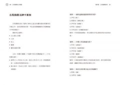 古馬雅曆法大解密：活出你的靈魂印記，取用宇宙能量頻率 圖片 11