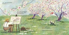 親愛的梵谷先生 圖片 5