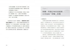同理心領導：應對遠距與分散式團隊新常態，領導如何更抓住人心？ 圖片 6