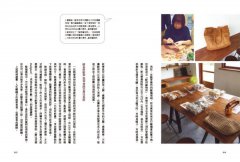 在家工作室！從家開始是門好生意：又住又賺，打造第二人生與斜槓的住宅空間 圖片 4