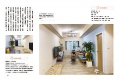 在家工作室！從家開始是門好生意：又住又賺，打造第二人生與斜槓的住宅空間 圖片 8